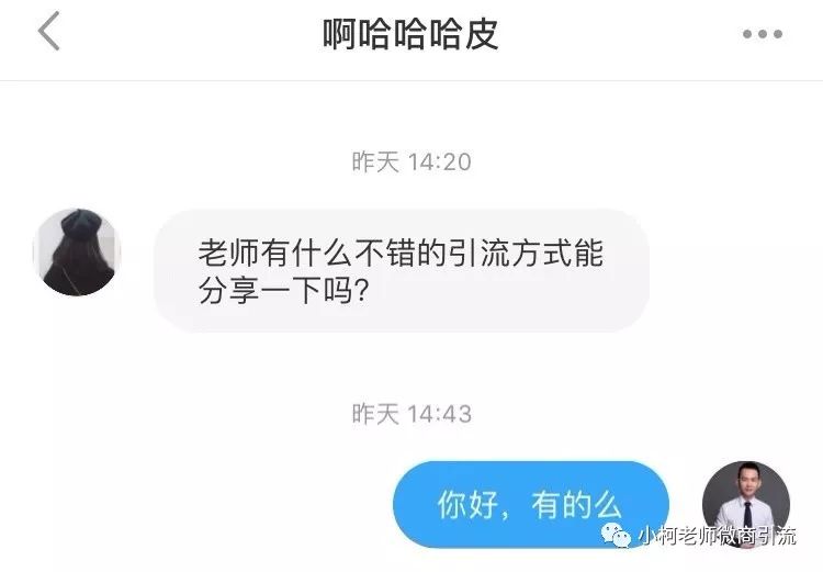 小红书引流实 *** *** ：一篇笔记成功引流100个精准粉丝到微信（独家实战）