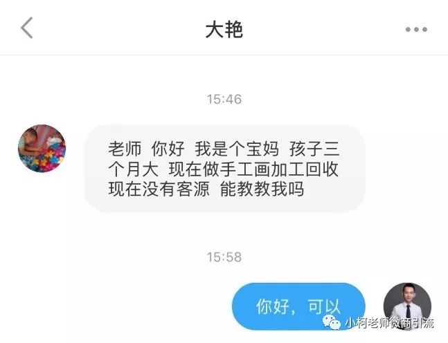 小红书引流实 *** *** ：一篇笔记成功引流100个精准粉丝到微信（独家实战）