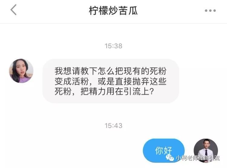 小红书引流实 *** *** ：一篇笔记成功引流100个精准粉丝到微信（独家实战）