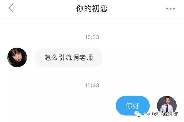 小红书引流实 *** *** ：一篇笔记成功引流100个精准粉丝到微信（独家实战）