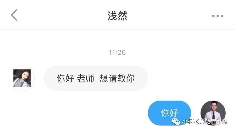 小红书引流实 *** *** ：一篇笔记成功引流100个精准粉丝到微信（独家实战）