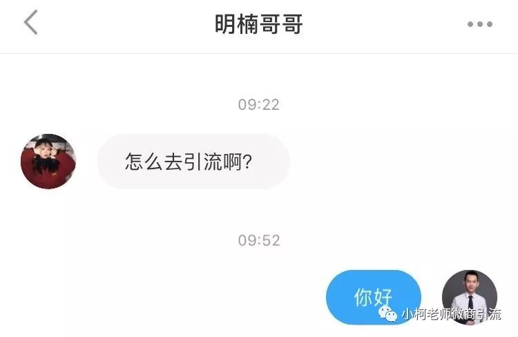 小红书引流实 *** *** ：一篇笔记成功引流100个精准粉丝到微信（独家实战）