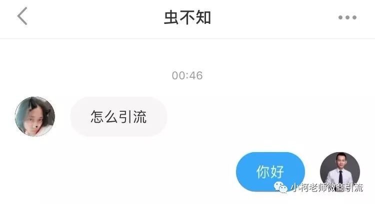 小红书引流实 *** *** ：一篇笔记成功引流100个精准粉丝到微信（独家实战）