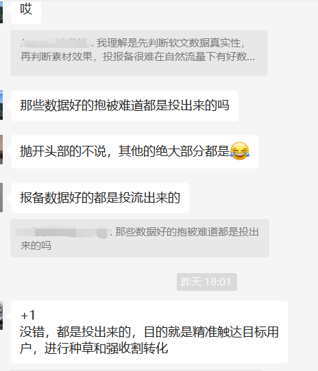 小红书运营高频100问（下）：一篇笔记发布后多久会成为爆文？小红书的官号会出现限流的情况吗？