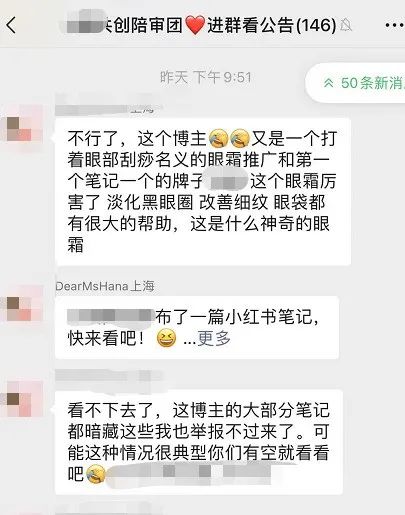 小红书薯条违规/笔记限流/不收录怎么办？