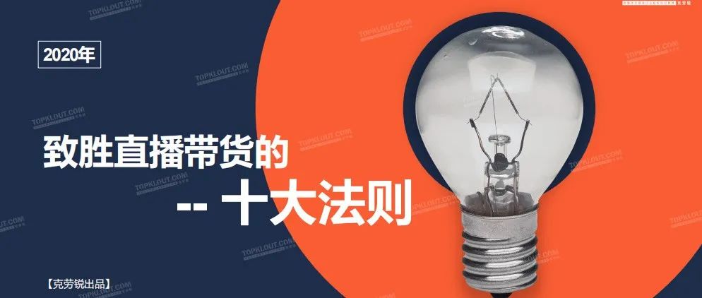 我可以收藏1000篇笔记，却不想看完小红书的1场直播