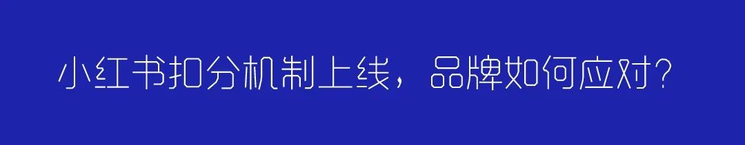 小红书笔记不被收录，如何解决？