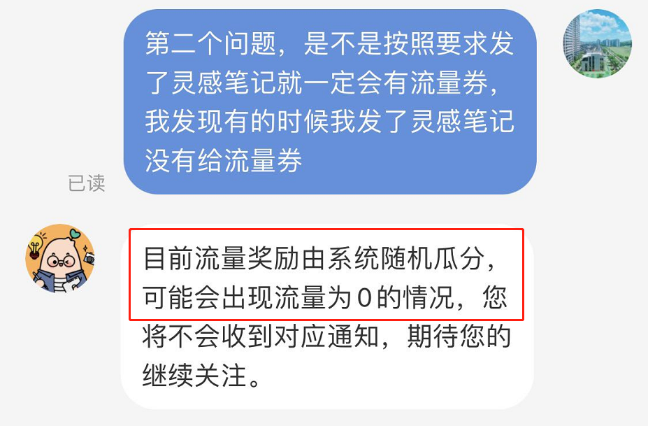 别再通过“+”发小红书笔记了