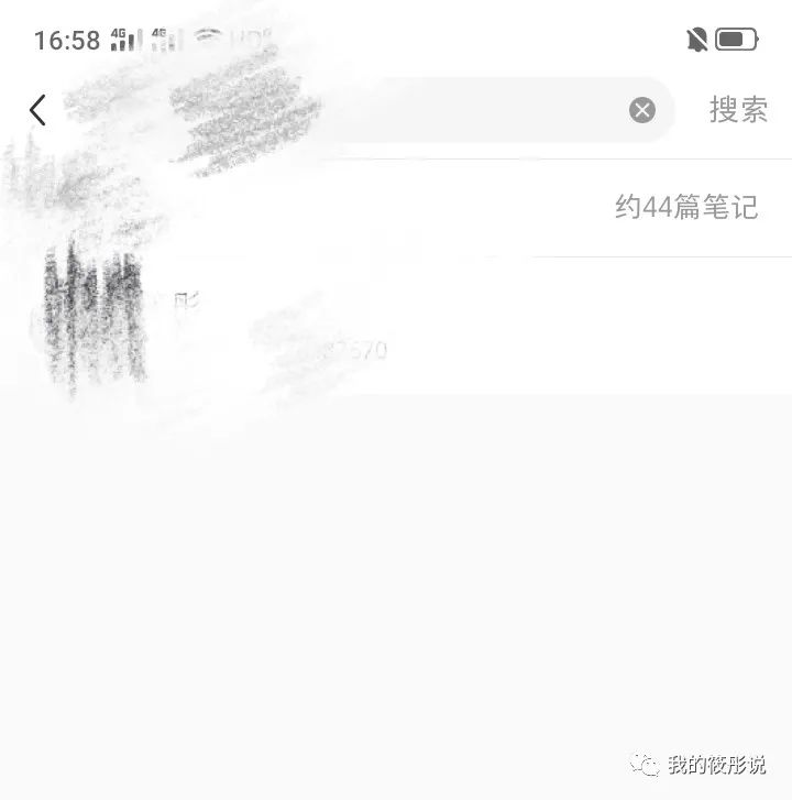 小红书笔记发布后，总是修改，会影响阅读量吗？