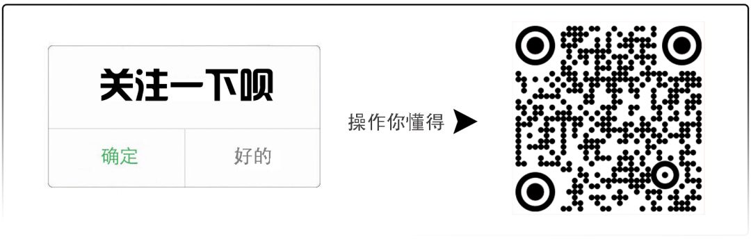 小红书爆款笔记怎么写？看看这份模板