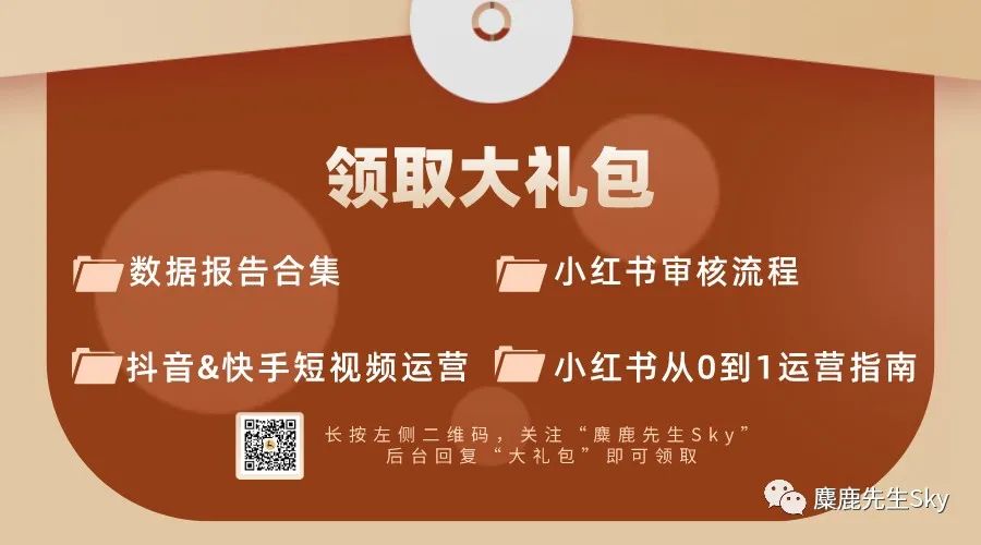 说完失业：小红书笔记排名置顶是怎么做到的？