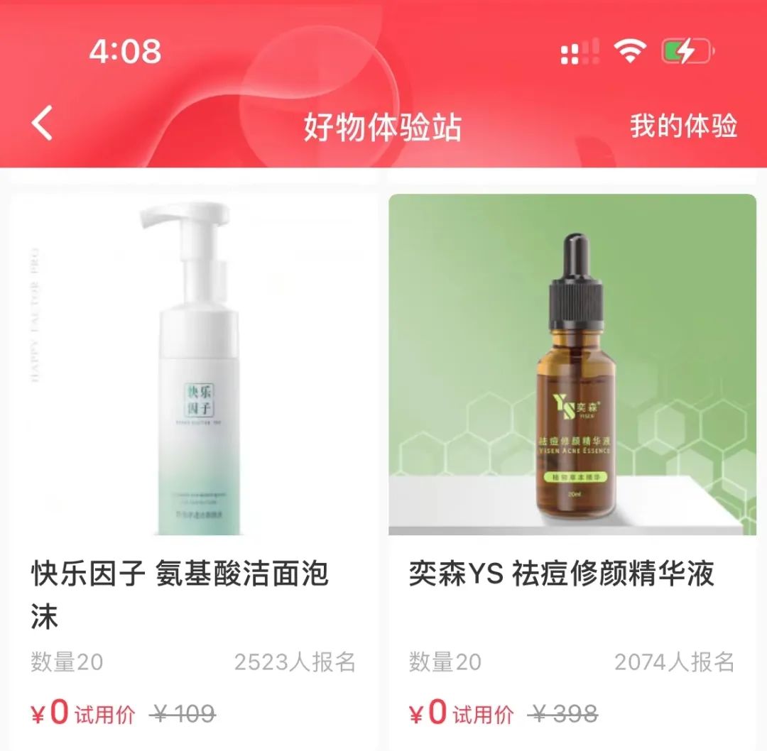 小红书的这5大隐藏功能巨好用，80%的人都不知道！