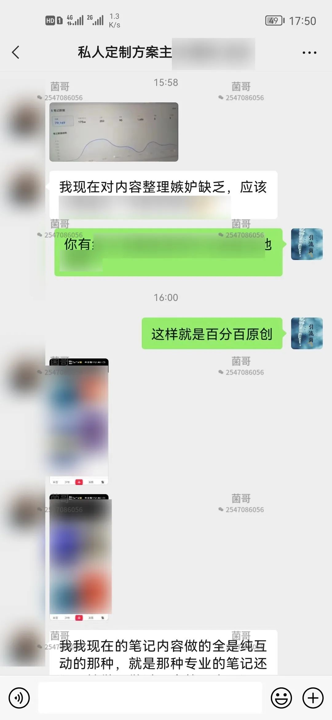 小红书笔记怎么写才能上热门？怎么引流？（附案例）