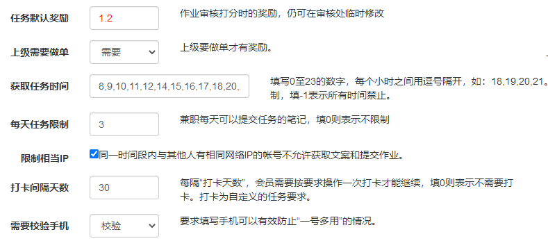 找人发小红书笔记需要重点关注哪几个点？