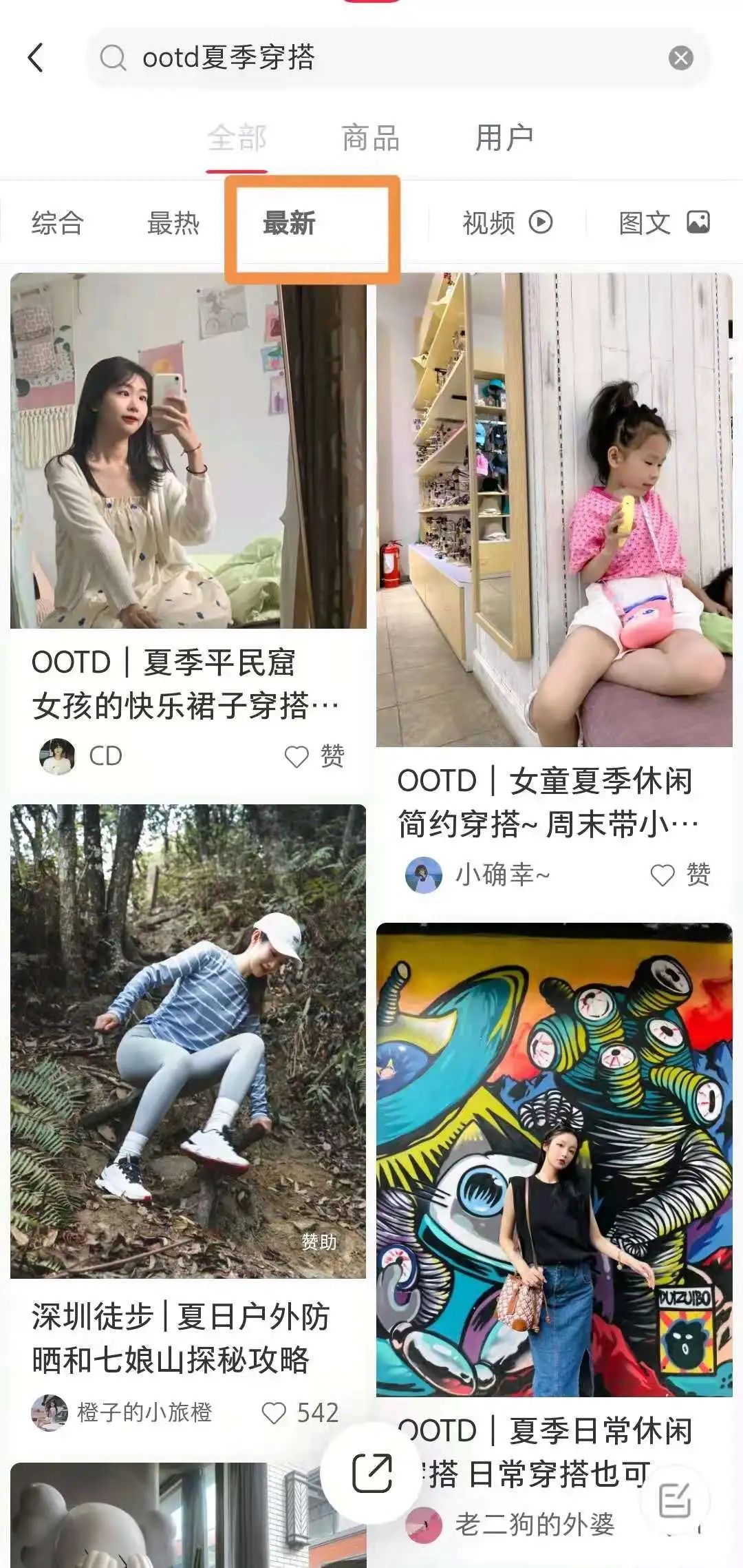 为什么你在小红书发布的笔记没有流量还搜索不到？关于收录你该知道