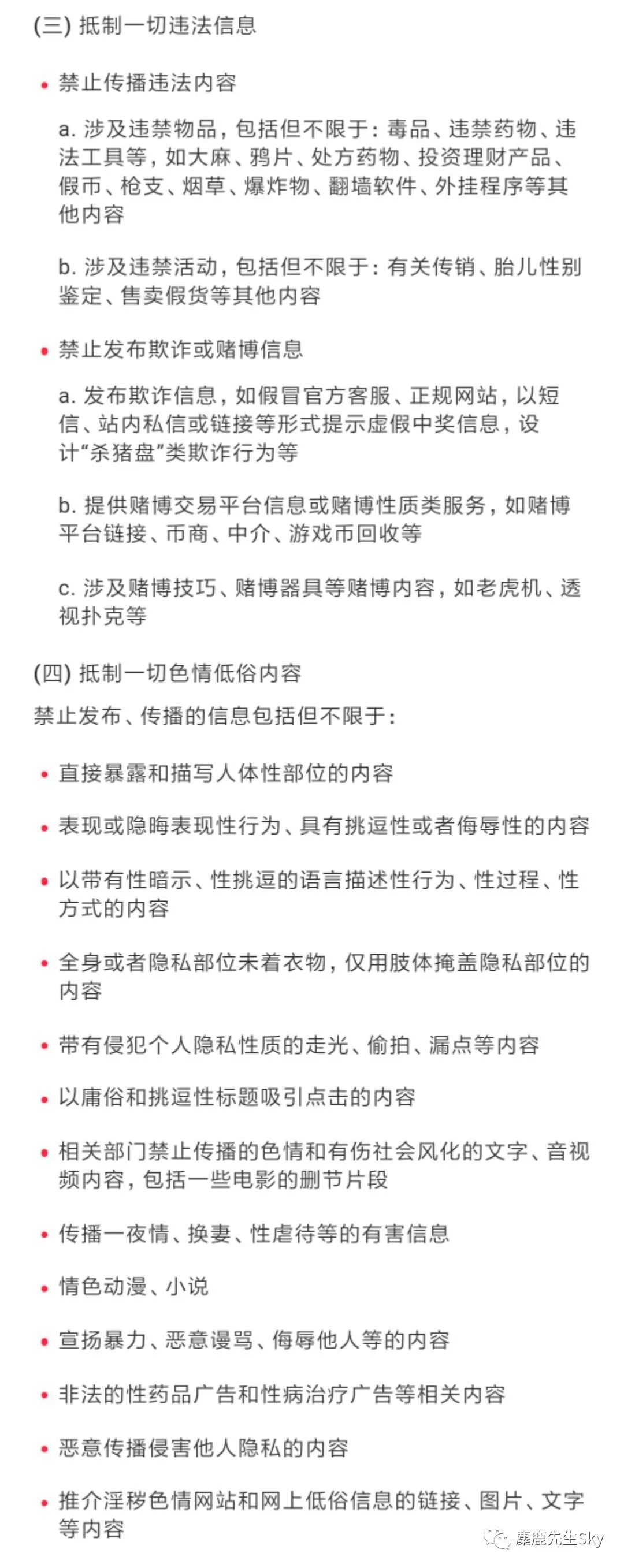 你的小红书账号，“真的”被限流了吗？