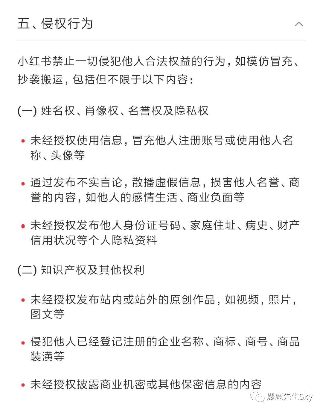 你的小红书账号，“真的”被限流了吗？