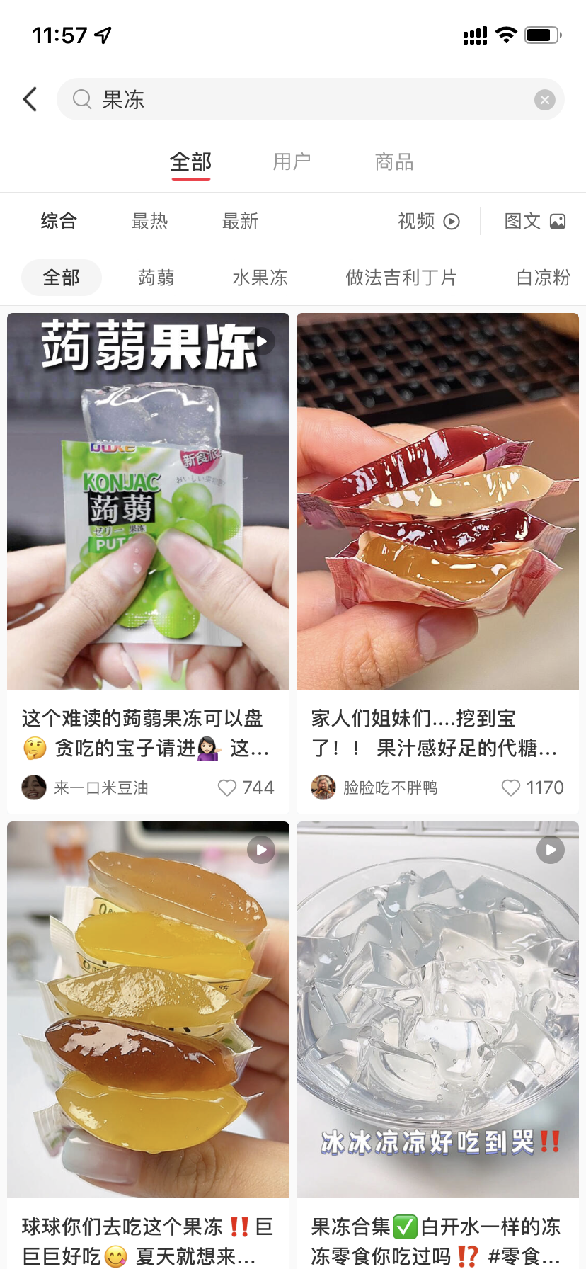 [实用]小红书博主起号指南