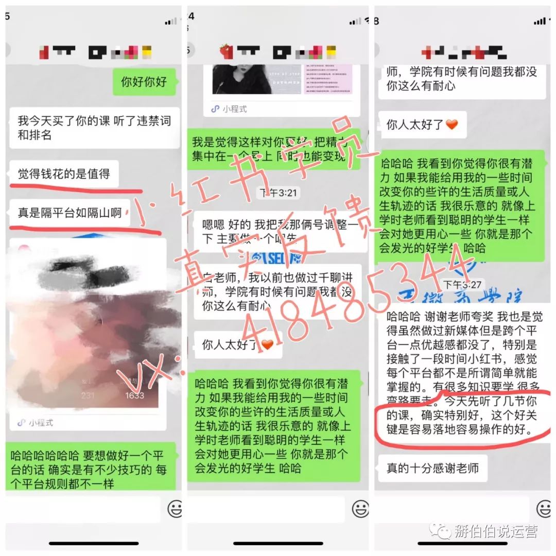 小红书引流推广｜小红书笔记为什么不不收录的10个原因