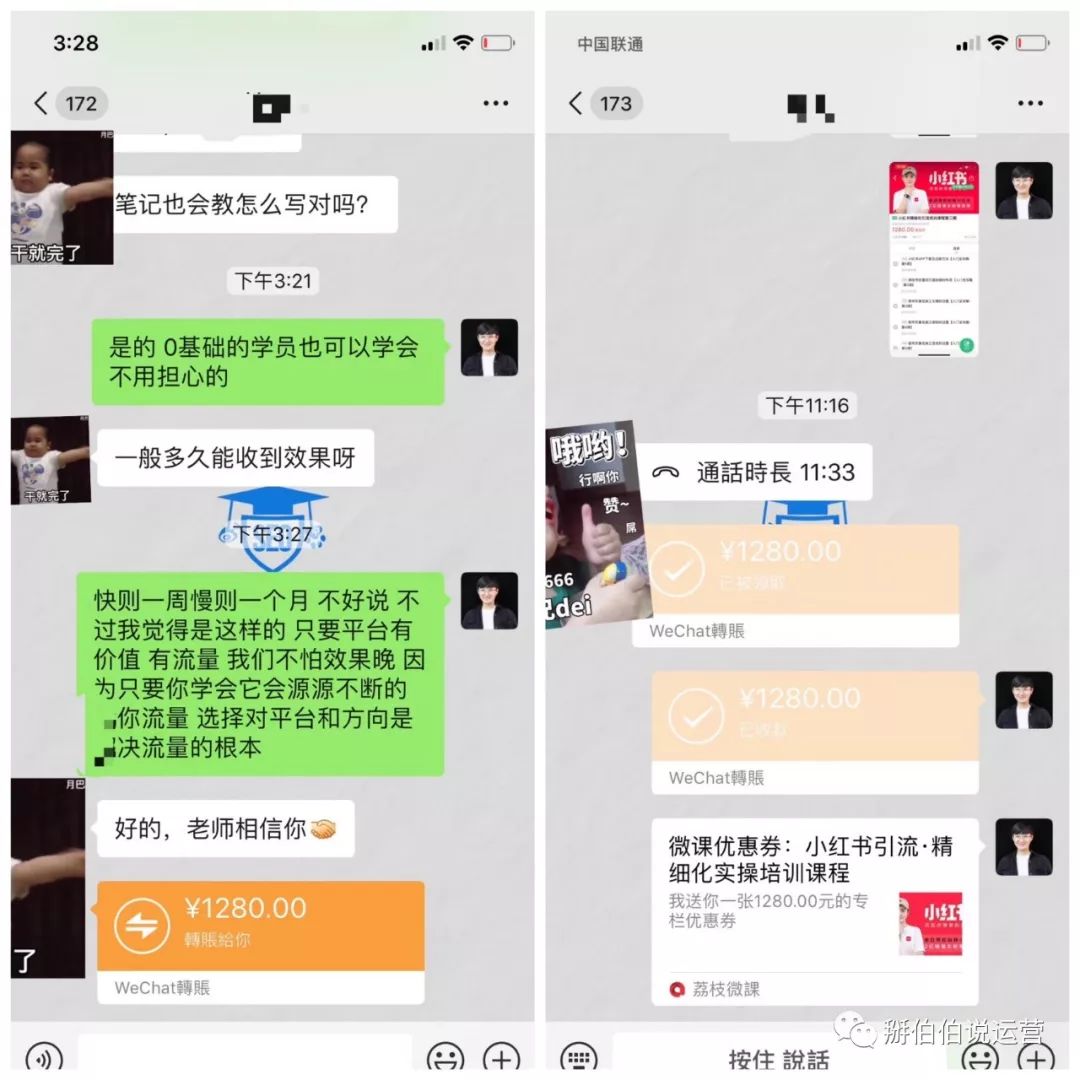 小红书引流推广｜小红书笔记为什么不不收录的10个原因