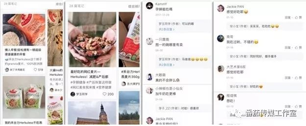 小红书 *** 代发笔记的推广效果不好，该怎么办？