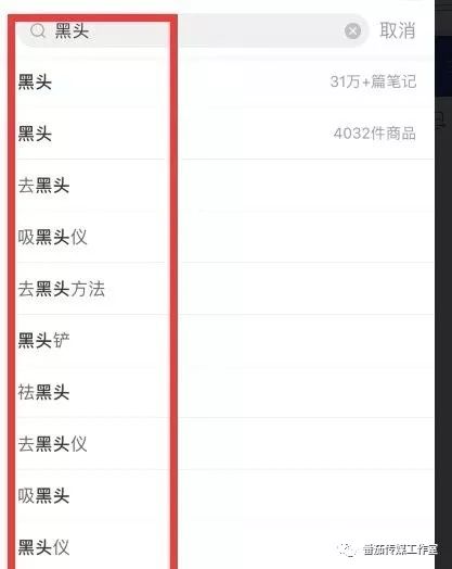 小红书 *** 代发笔记的推广效果不好，该怎么办？