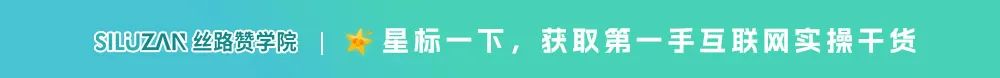 自带流量的小红书爆款标题怎么写？超强干货来了！