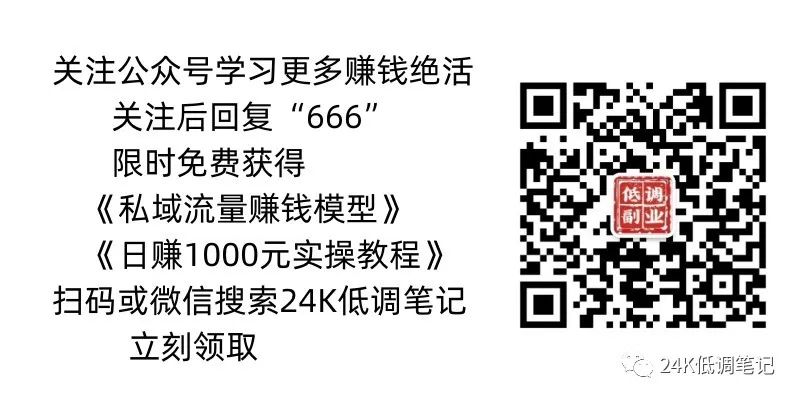 新手如何写出爆款小红书笔记？教你7大选题 *** 和从0到1的小红书素材库