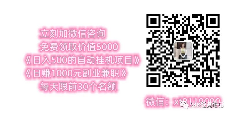 新手如何写出爆款小红书笔记？教你7大选题 *** 和从0到1的小红书素材库