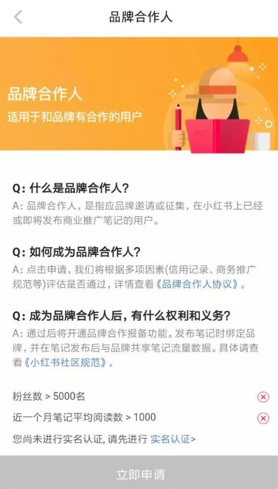 看不懂小红书上的各种名词？这篇帮你全弄懂！