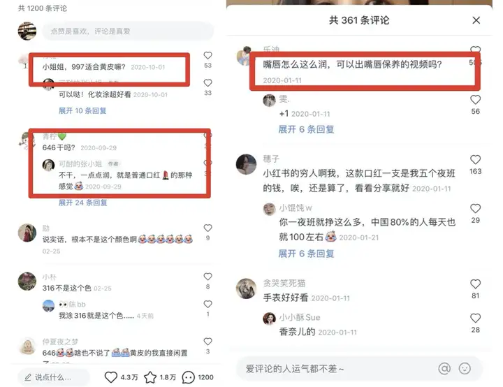 小红书笔记如何上热门？