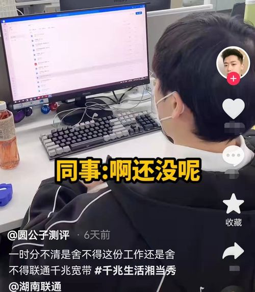 抖音群聊管理：如何高效踢除群聊中的粉丝