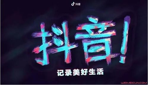 抖音号如何有效取消点赞：操作步骤与影响分析