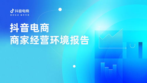 抖音粉丝群聊的创建与管理：详解关键步骤