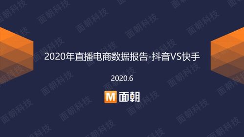 如何有效寻找抖音粉丝并进行推广