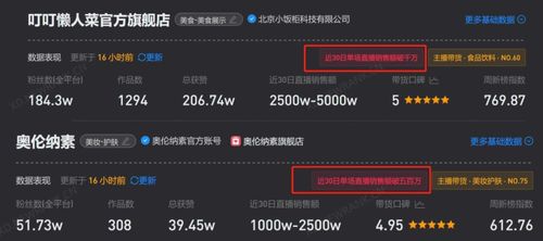 抖音粉丝浏览列表隐藏技巧：保护隐私，一键关闭