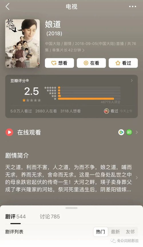 抖音如何设置隐藏粉丝列表，提升账号隐私性