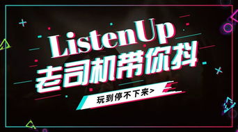 抖音书单号粉丝养成攻略：从内容到互动，全面解析增粉秘诀