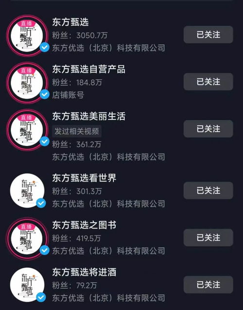 抖音粉丝群小技巧全攻略：如何高效管理与吸引粉丝？